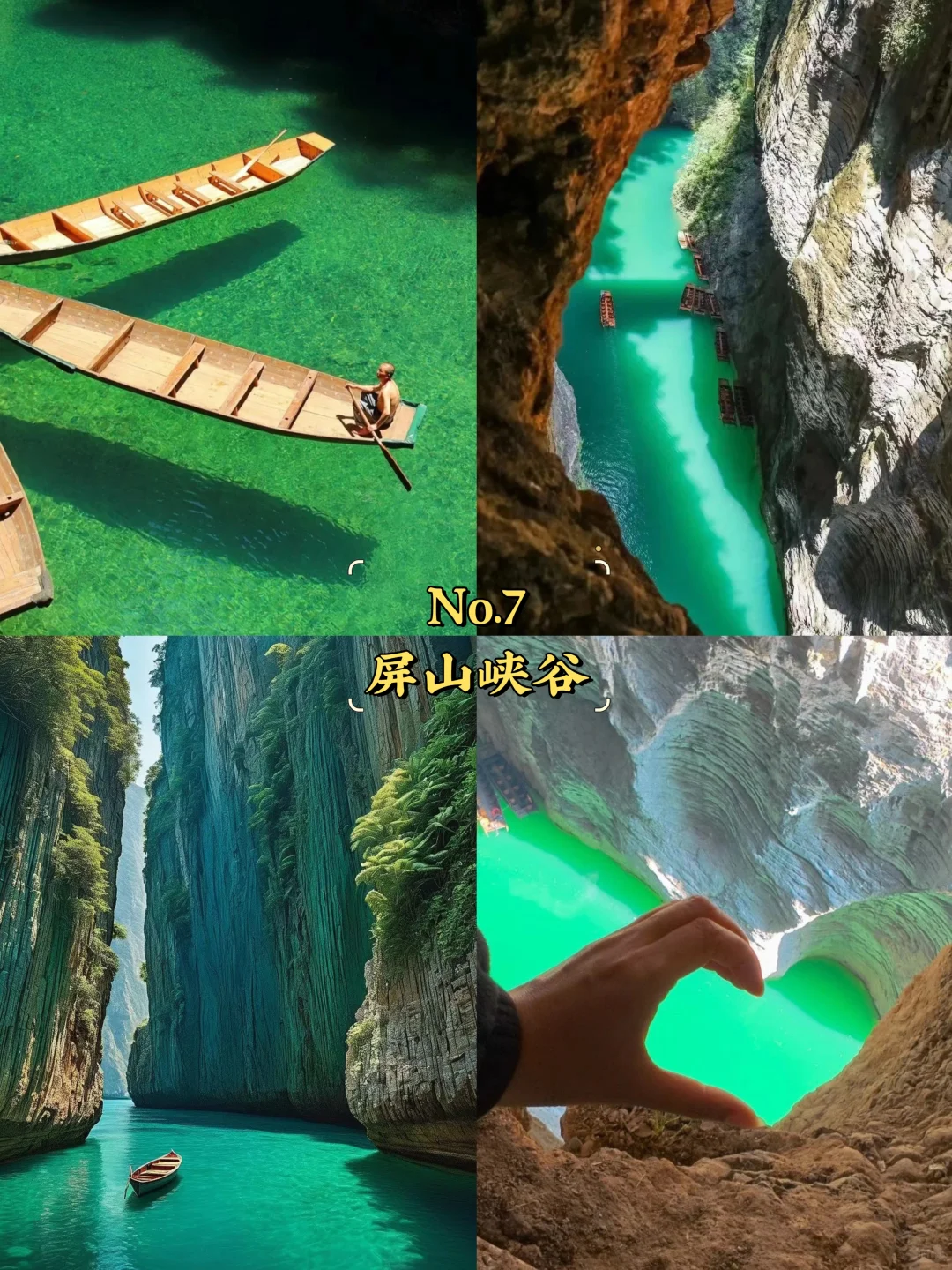 恩施必去9大景点‼️恩施旅游必看❗️