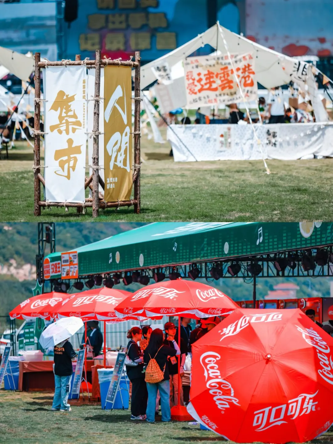 🎵连岛音乐节必看福利！4景区免费+接驳车