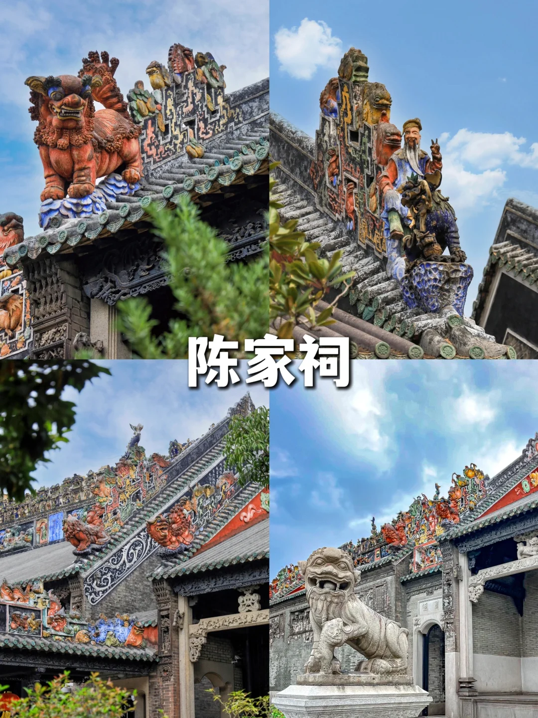 外地朋友看过来‼️广州必去9大景点攻略