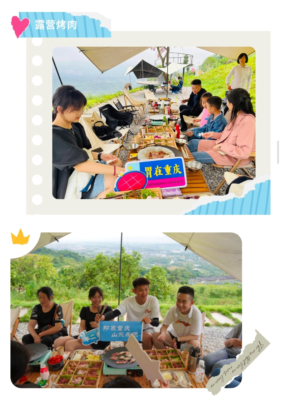 谁懂啊⁉️莱芜居然还有旅游搭子群⁉️