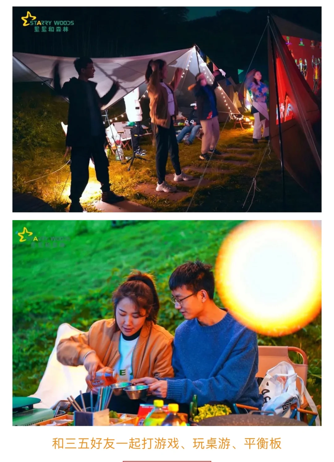 谁懂啊⁉️莱芜居然还有旅游搭子群⁉️