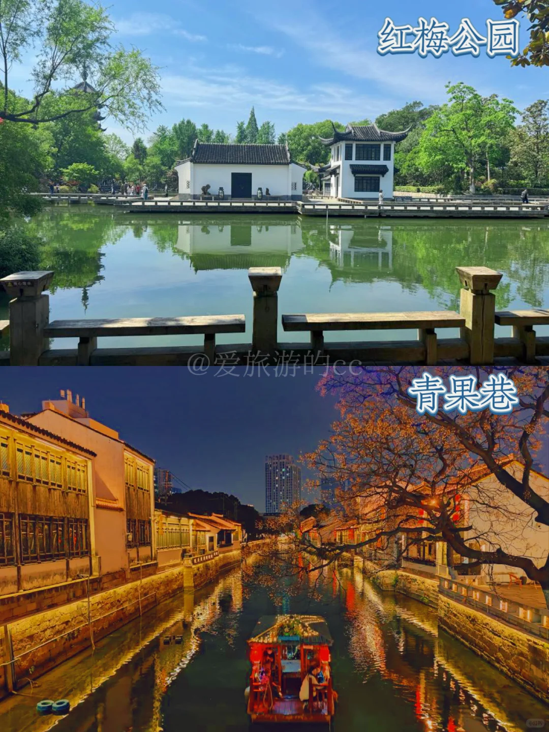 谁说常州贵⁉️这16个必玩景点攻略 直接码住