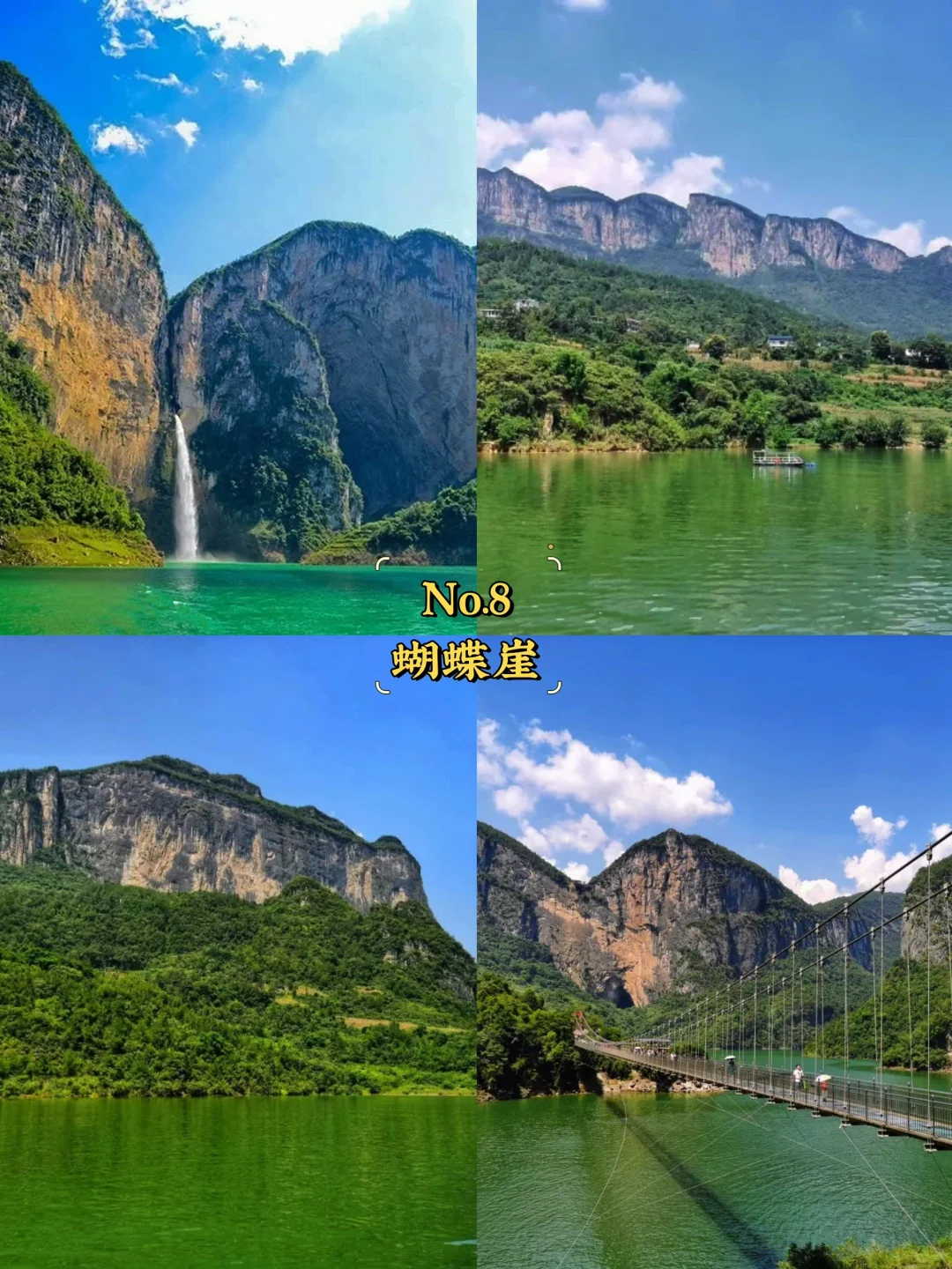 恩施必去9大景点‼️恩施旅游必看❗️