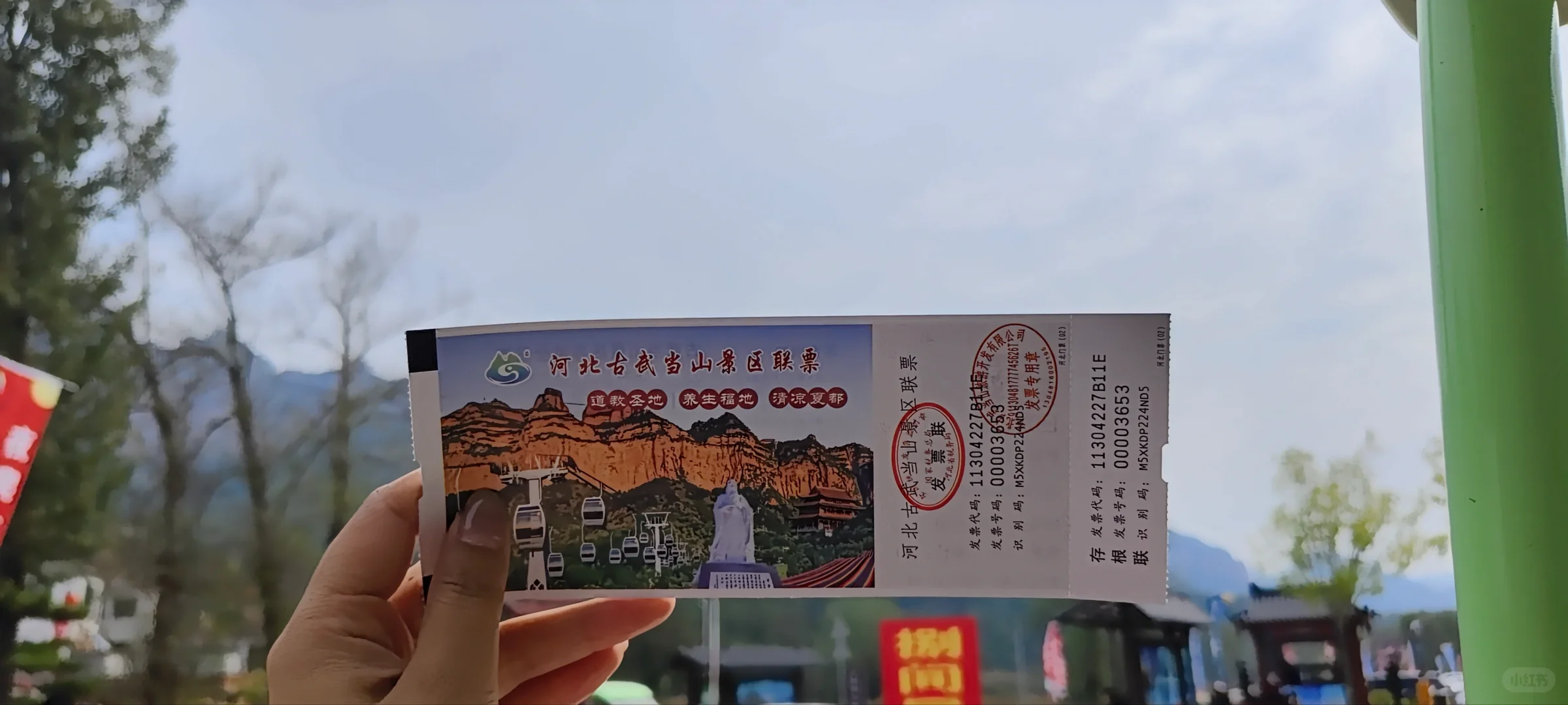 邯郸周边游(邯郸古武当山)