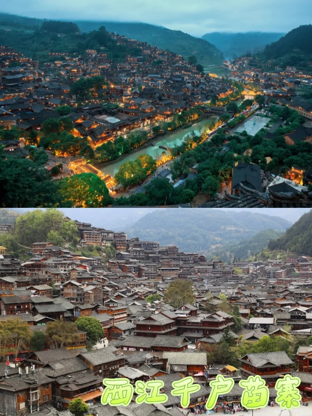 高考生必看❗贵州免票攻略+毕业旅行路线