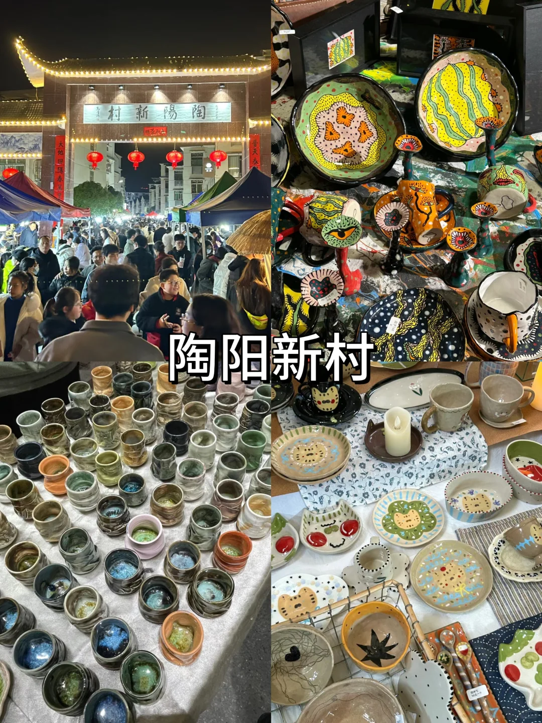 国庆景德镇必去九大景点🔥旅游必看