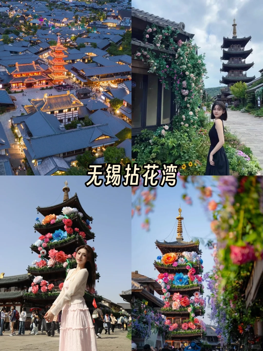 2025 高考生👀 这些景区免票等你冲