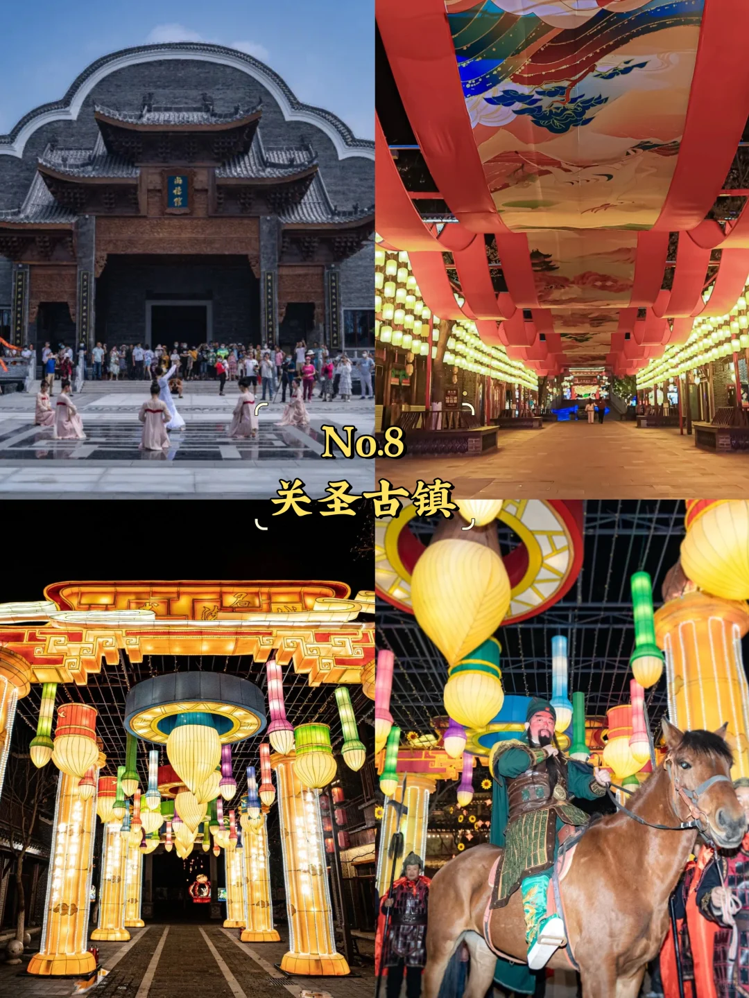 襄阳必去9大景点‼️襄阳旅游必看❗️