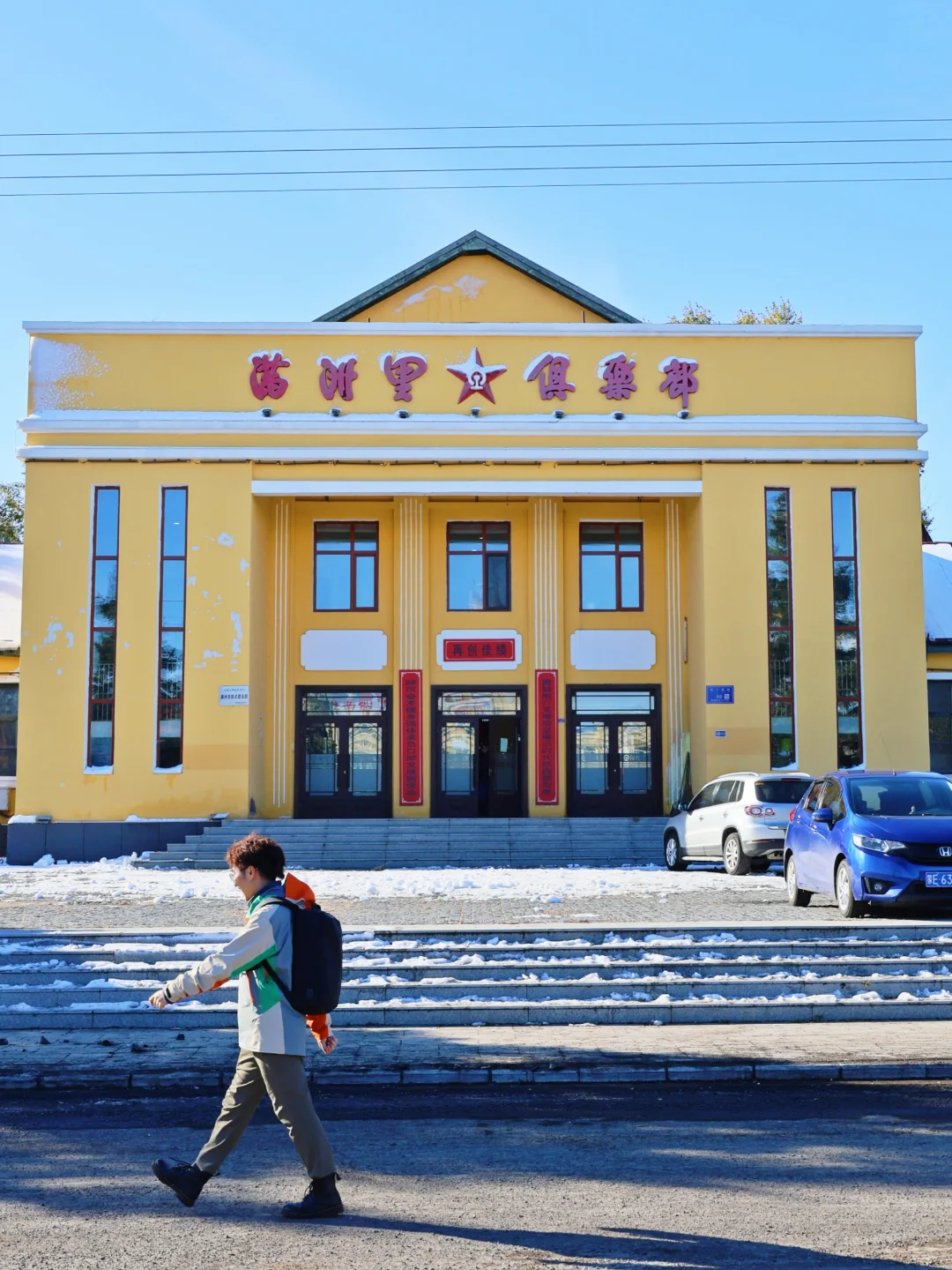 俄罗斯风情爆表！满洲里一日游攻略呼伦贝尔