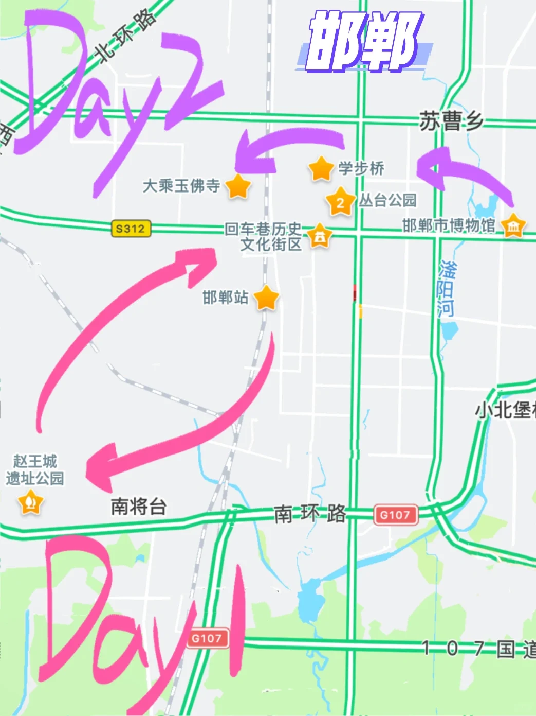 天津周边游15城合集来喽❗️