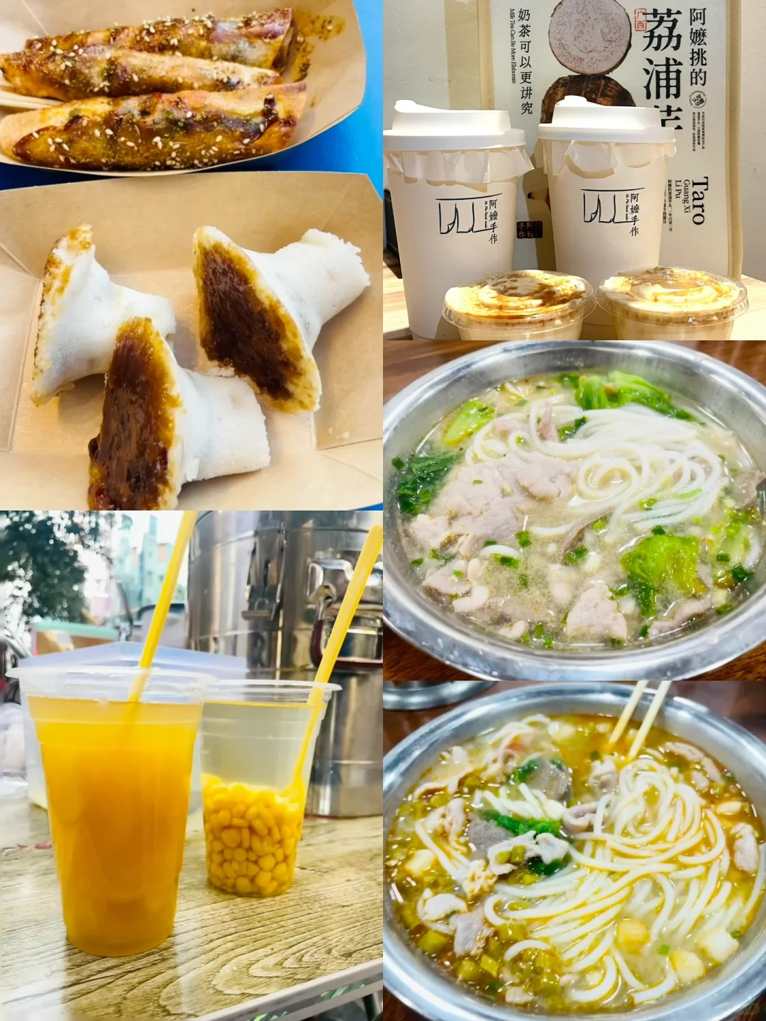 广西6天5晚攻略｜自由行