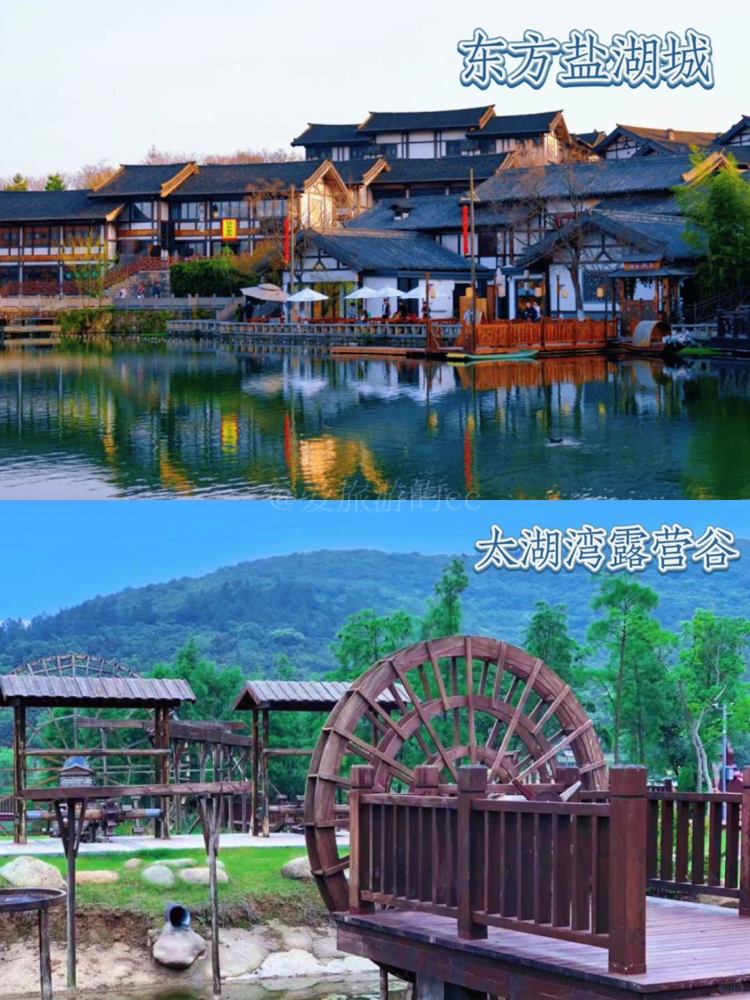 谁说常州贵⁉️这16个必玩景点攻略 直接码住