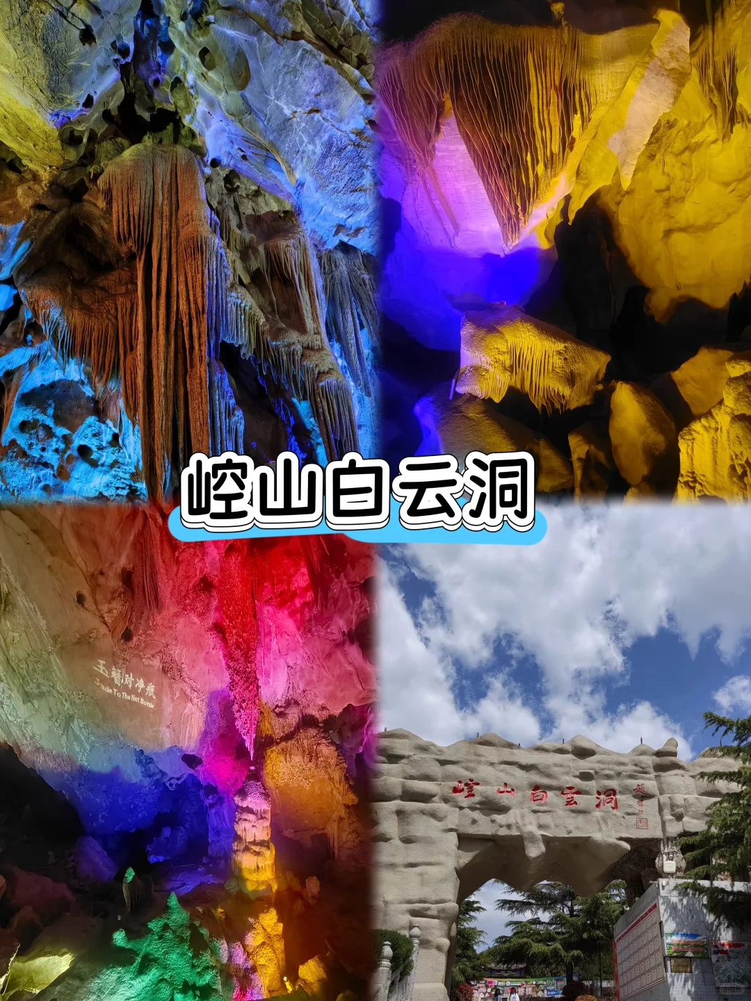 邢台旅游，一定要去的9个景点