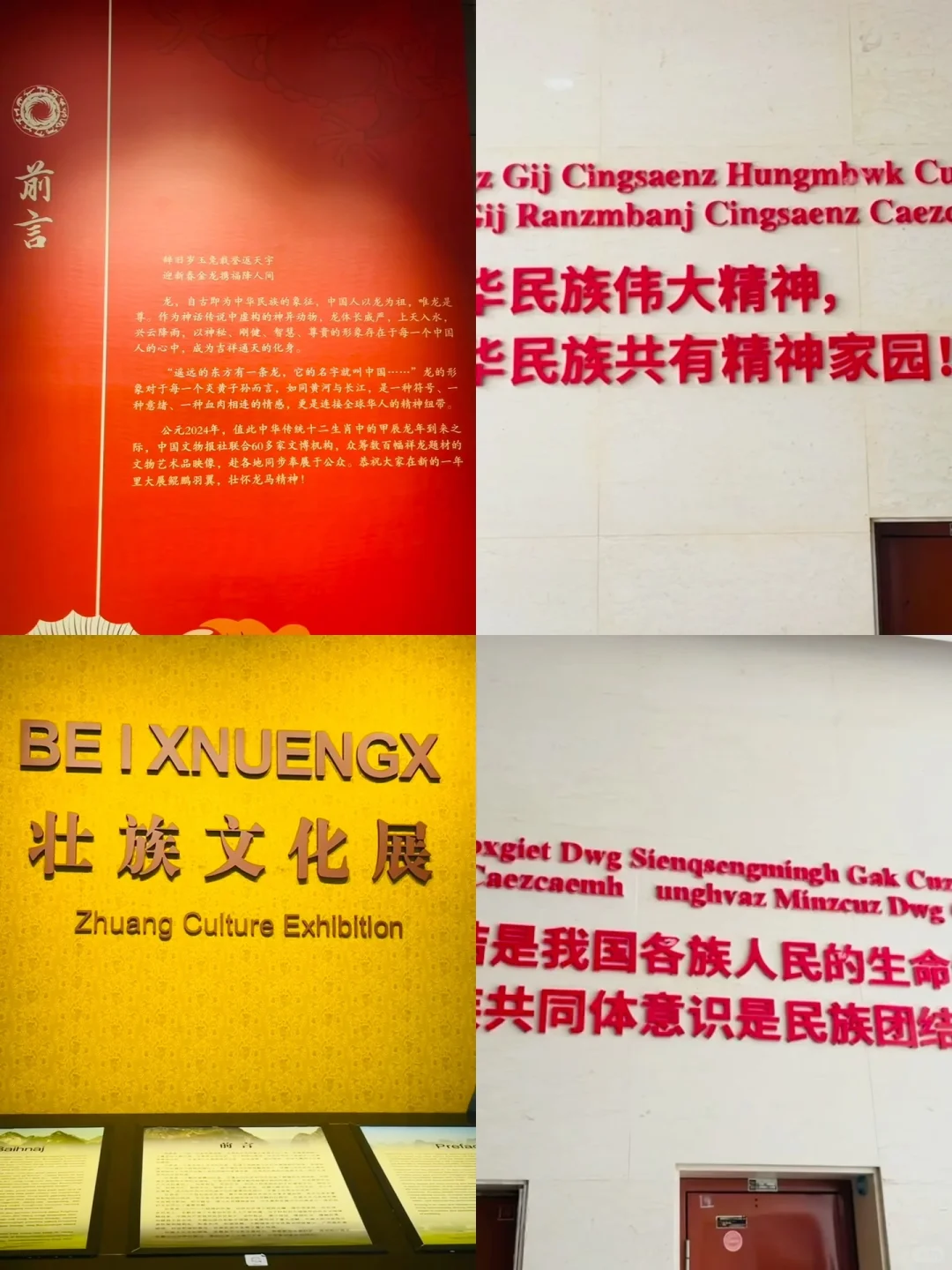 广西6天5晚攻略｜自由行