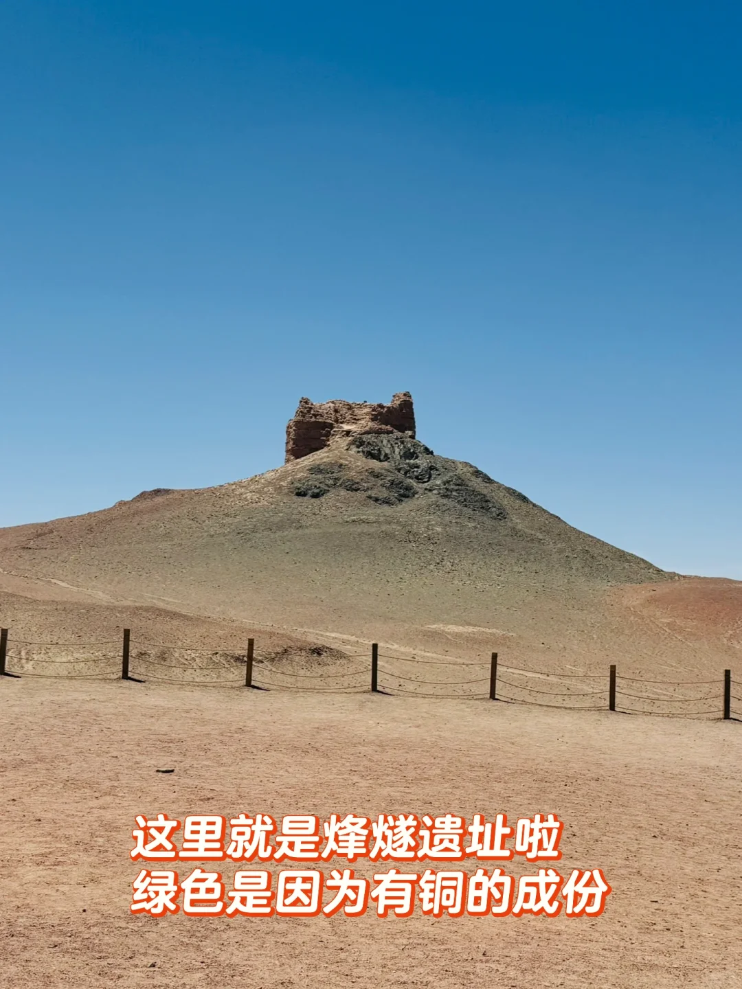 选择【阳关】深度游，请讲解根本不会无聊！