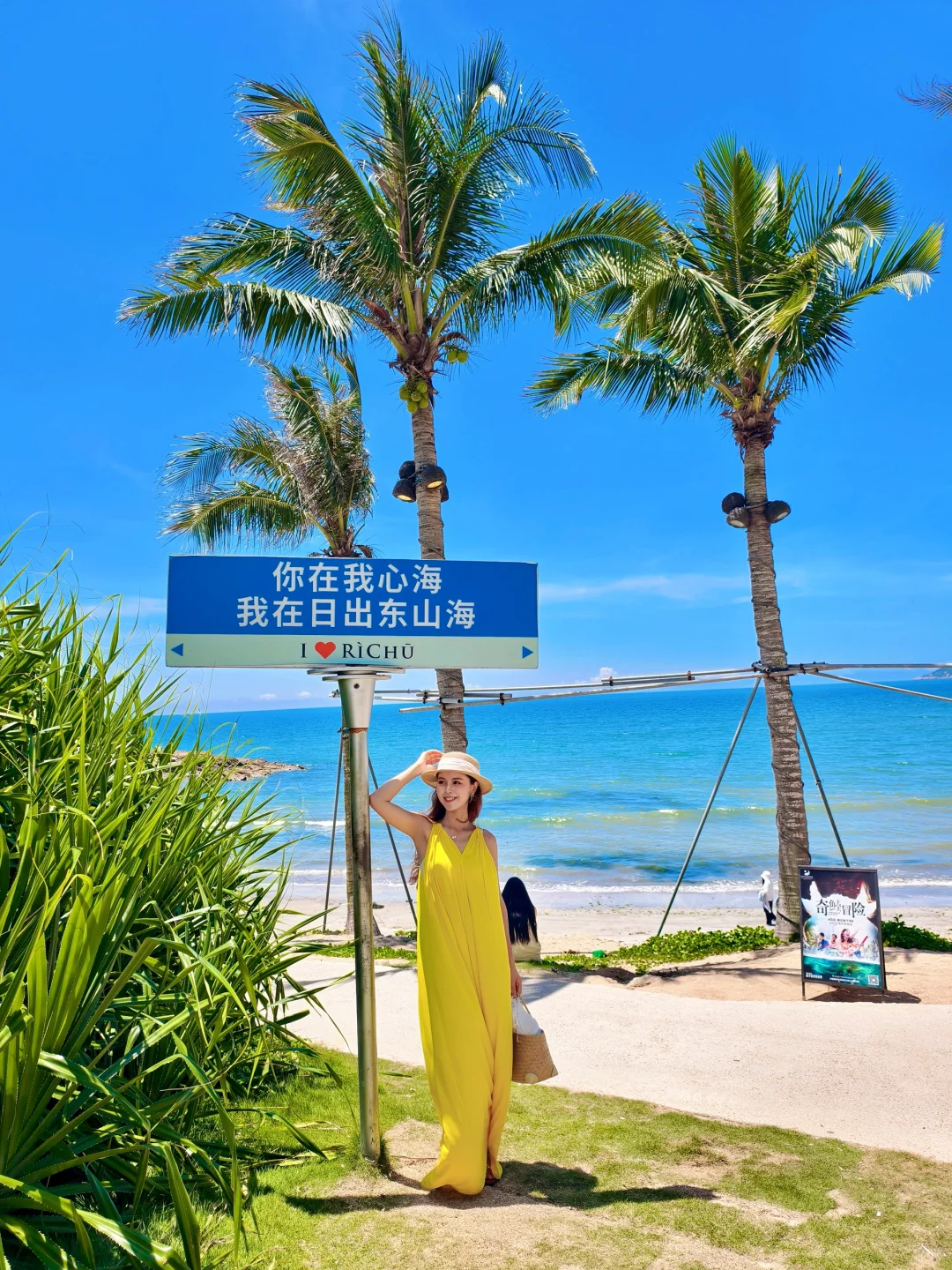 惠州日出东山海反向遛娃攻略✅玩转双月湾