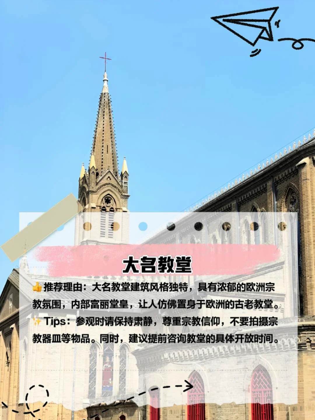 大名旅游必去五大景点推荐