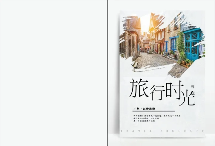 来一场说走就走的旅行！！！