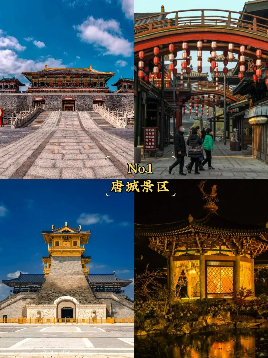襄阳必去9大景点‼️襄阳旅游必看❗️