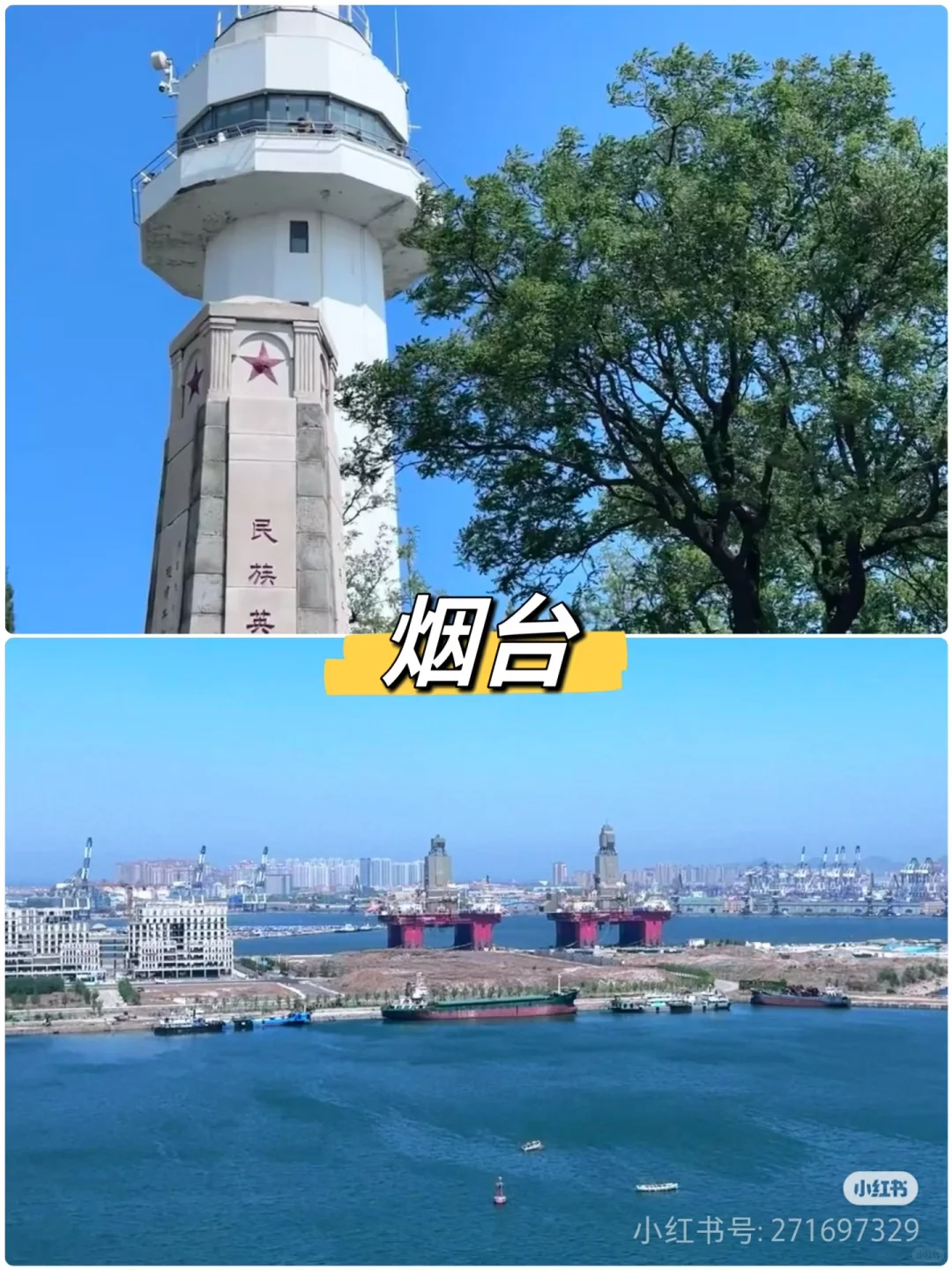 值得6月份旅游的景点