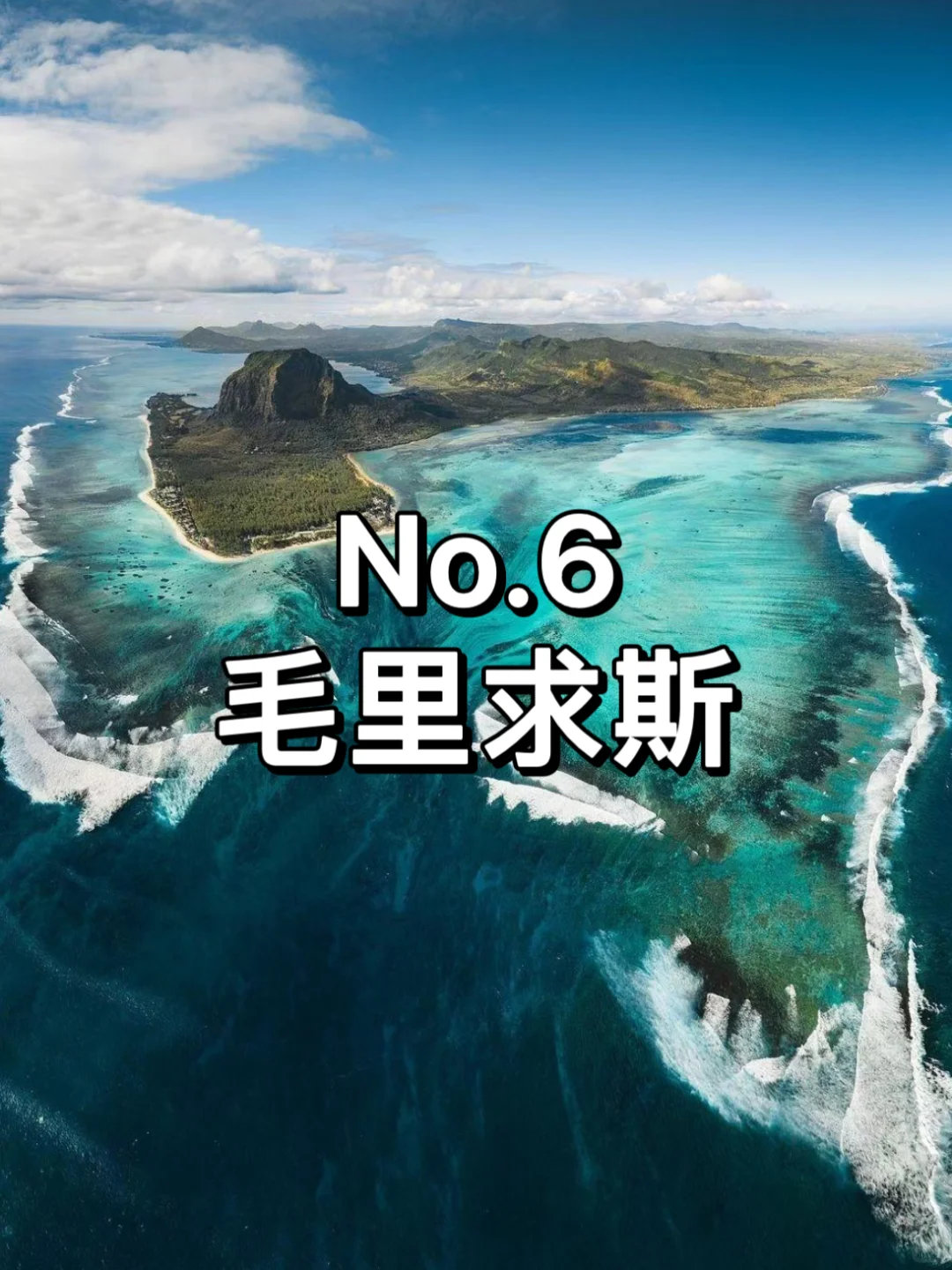 2025九个必去热门免签国家