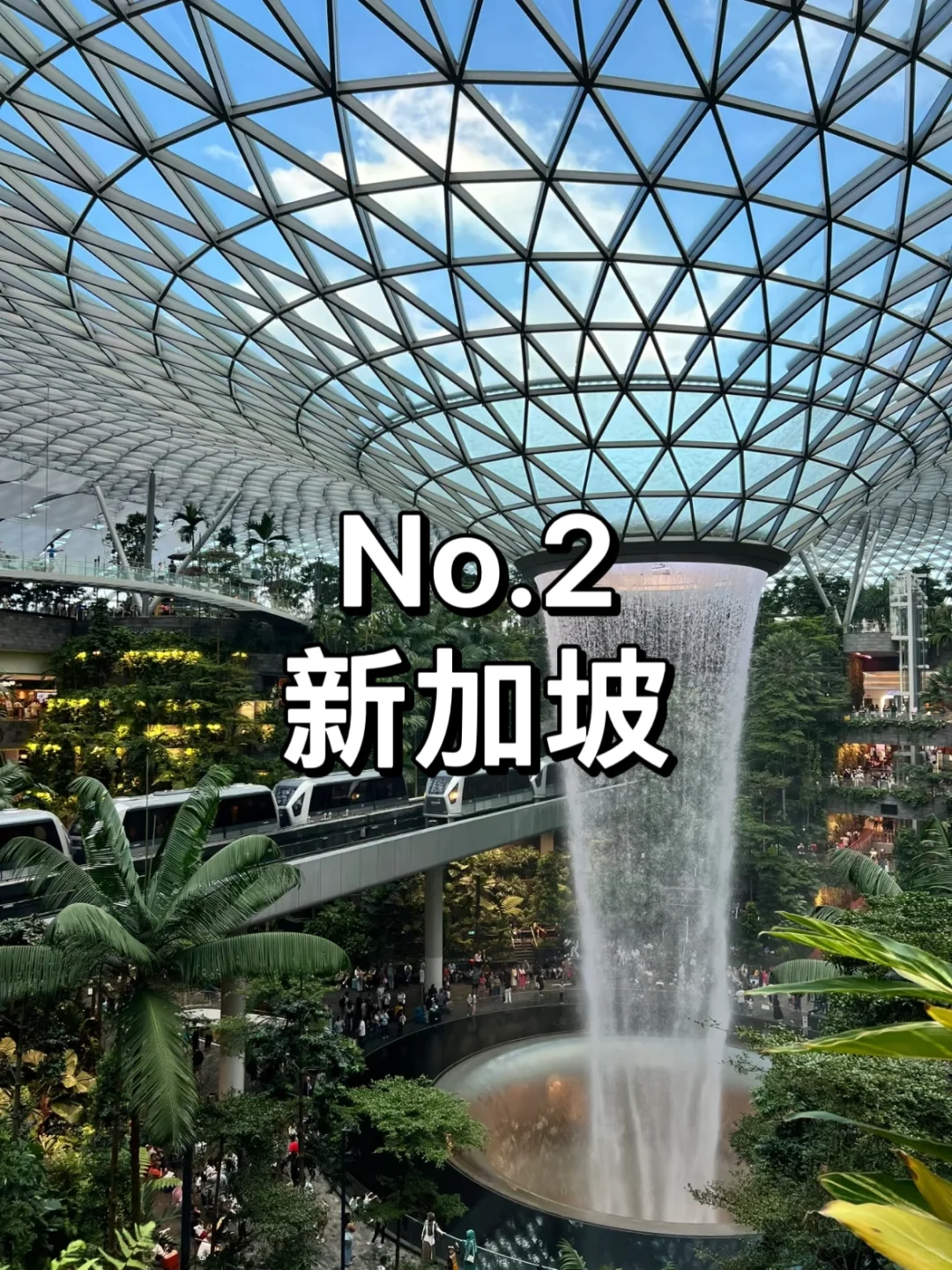 2025九个必去热门免签国家