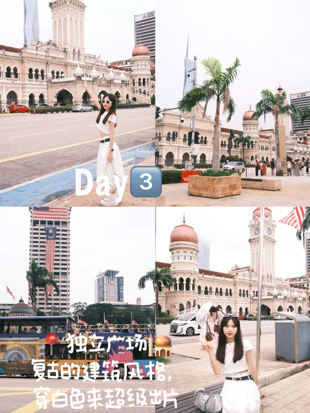 香港往返🇲🇾吉隆坡自由行攻略｜四天三晚