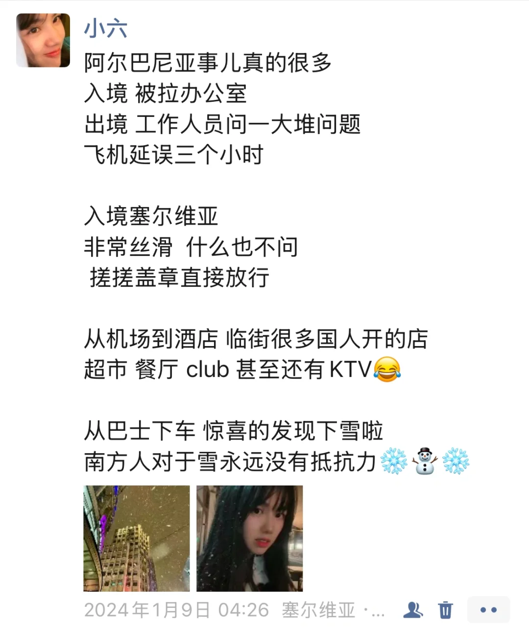 出国旅行真的不需要很多钱