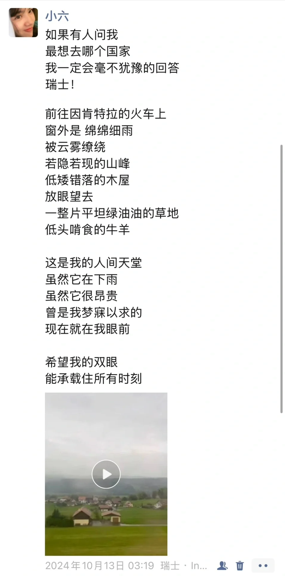 出国旅行真的不需要很多钱