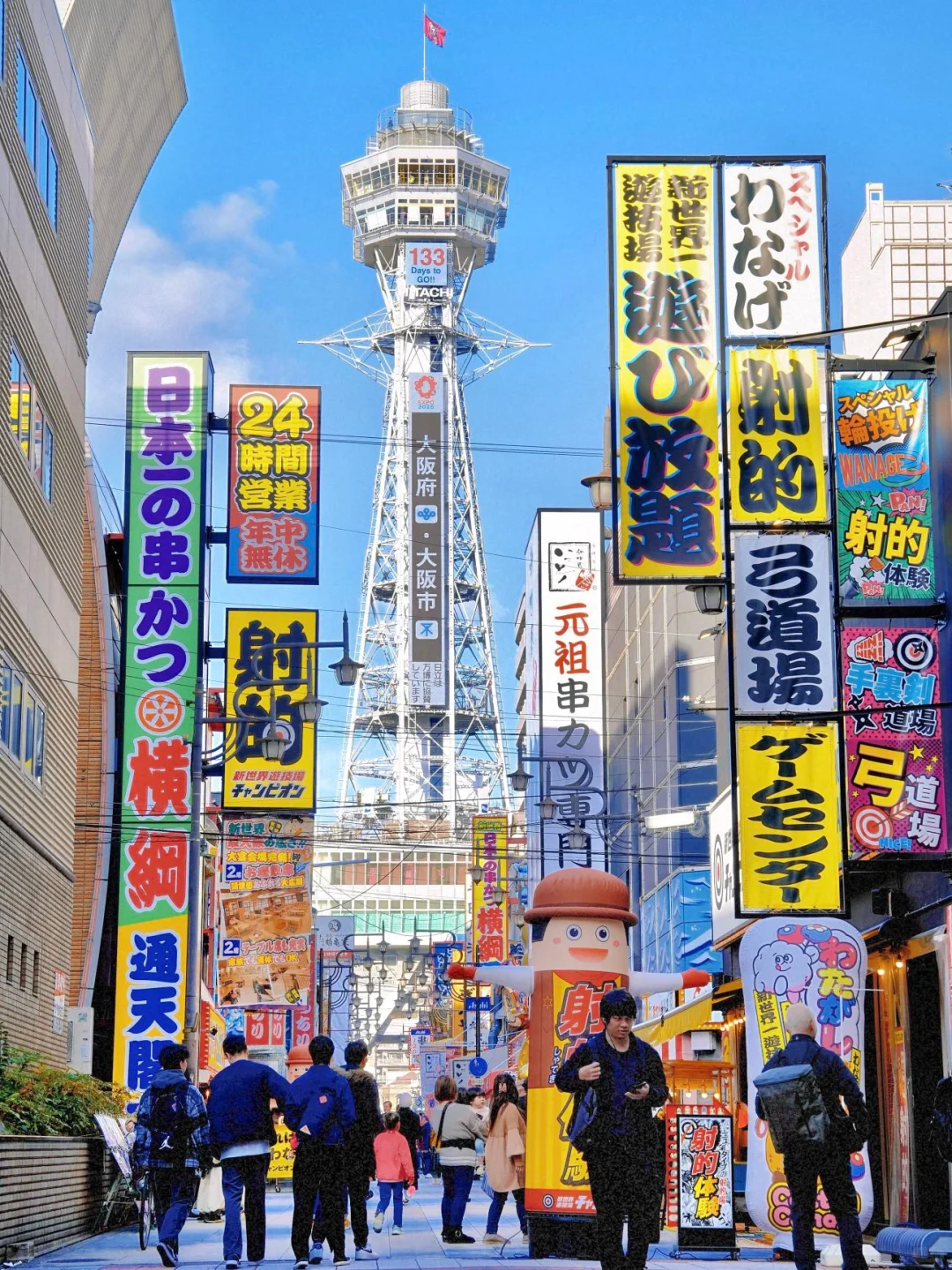 第一次来大阪📍直接复制citywalk机位路线‼️