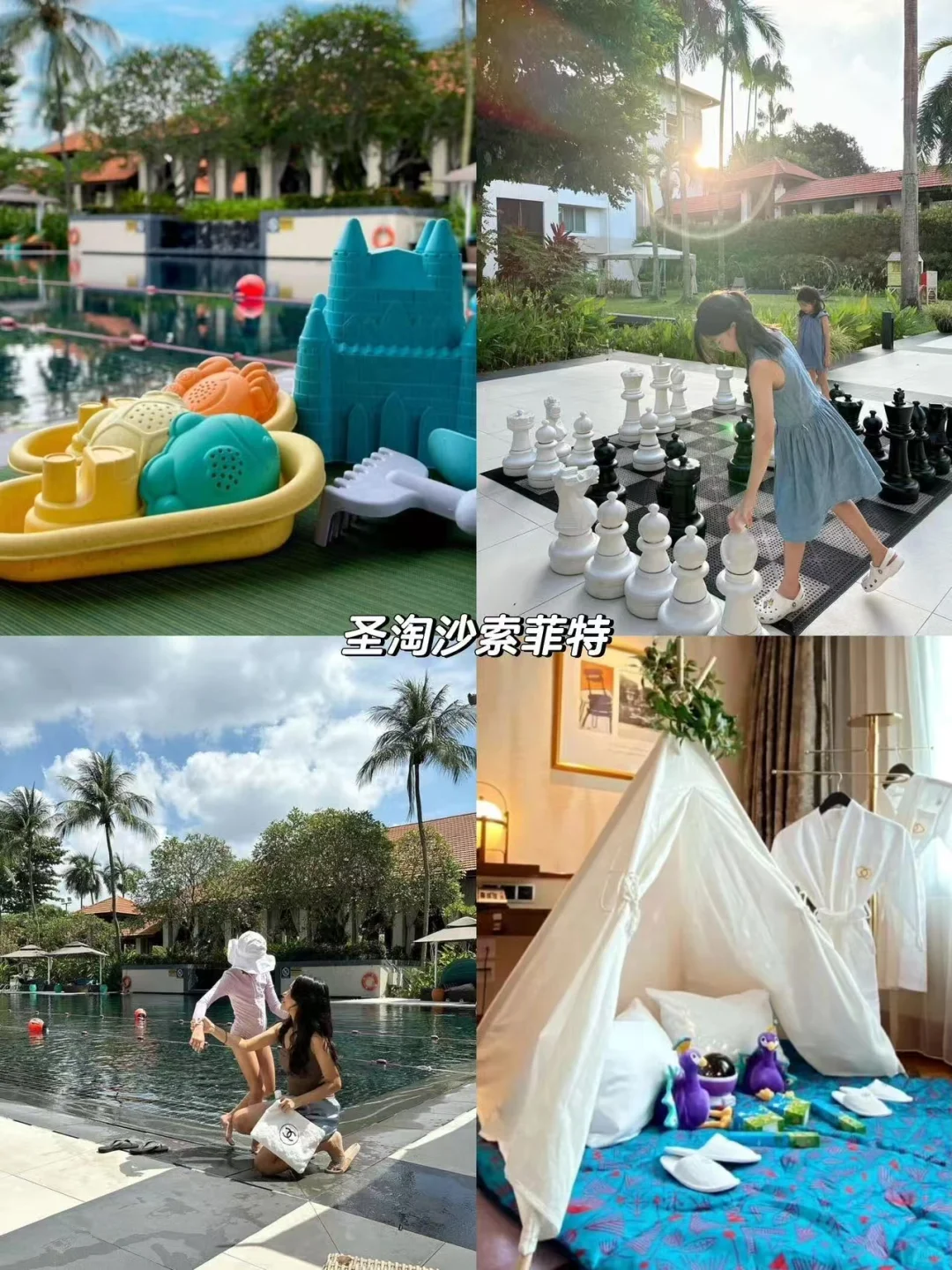 新加坡亲子酒店天花板们❗️孩子哭着不肯走