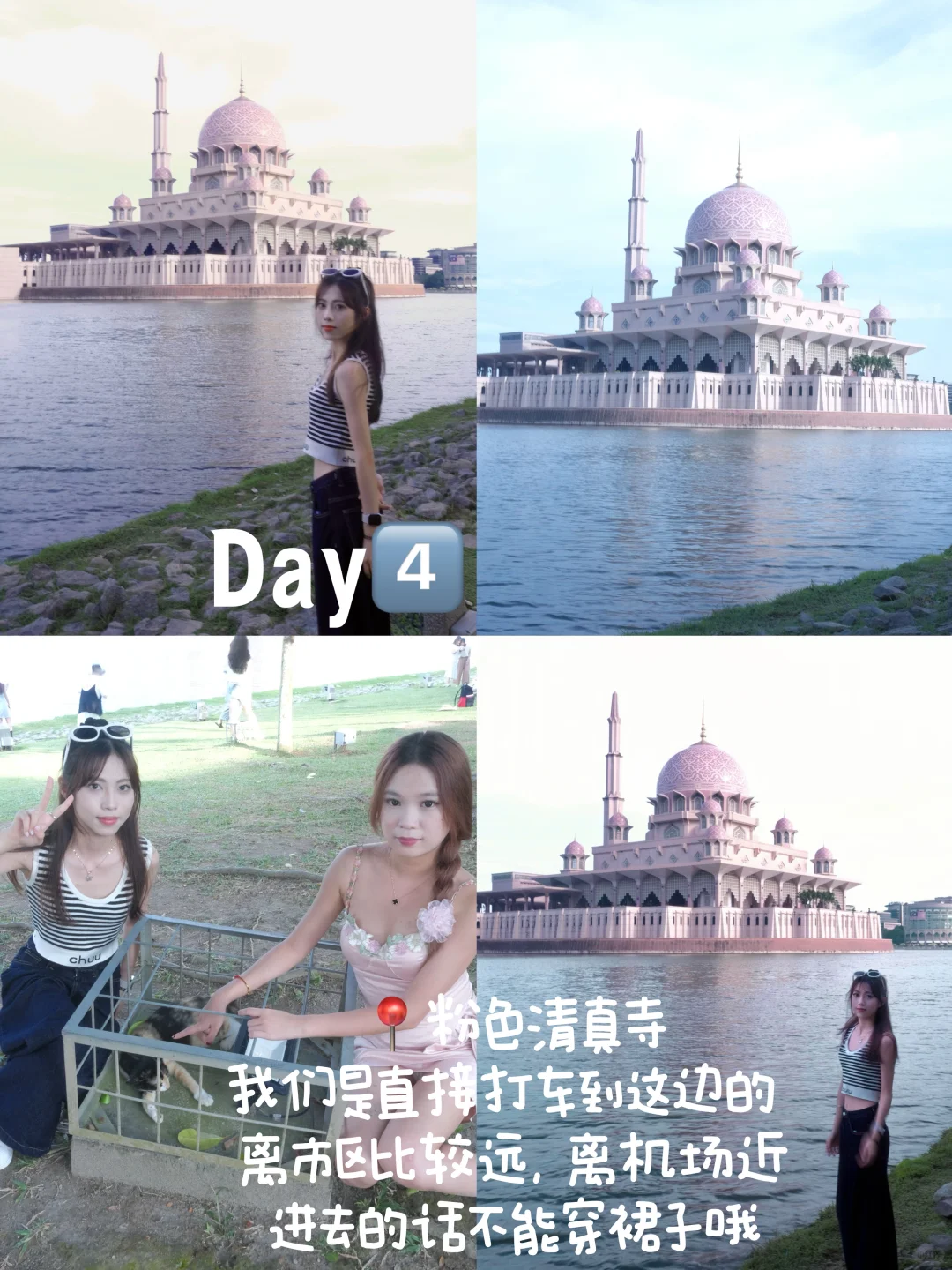 香港往返🇲🇾吉隆坡自由行攻略｜四天三晚