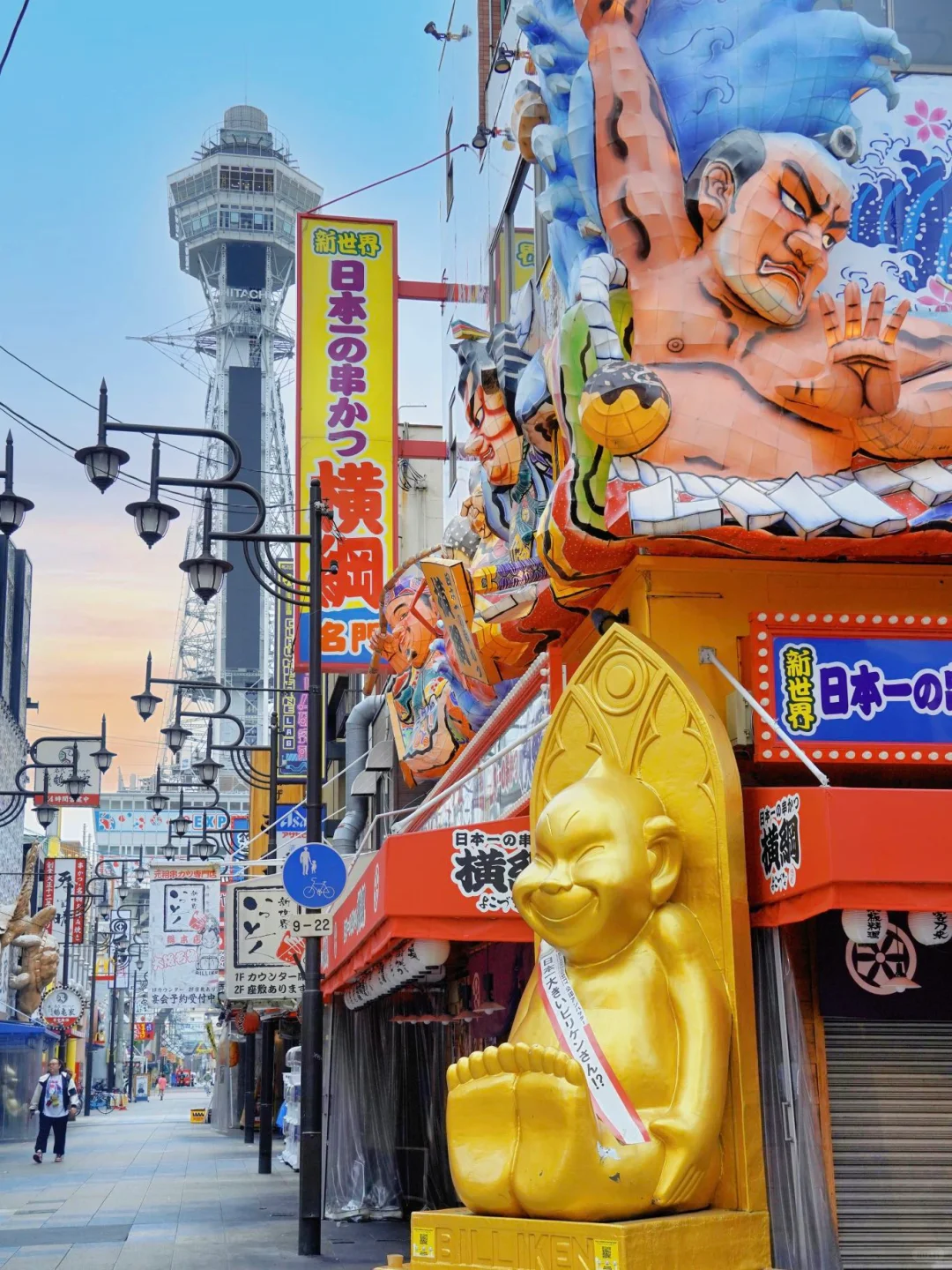 第一次来大阪📍直接复制citywalk机位路线‼️