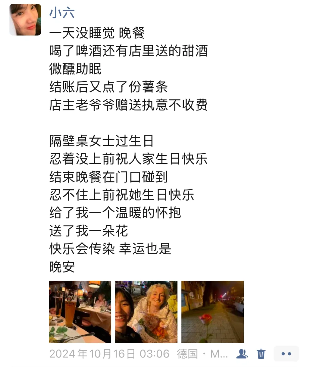 出国旅行真的不需要很多钱