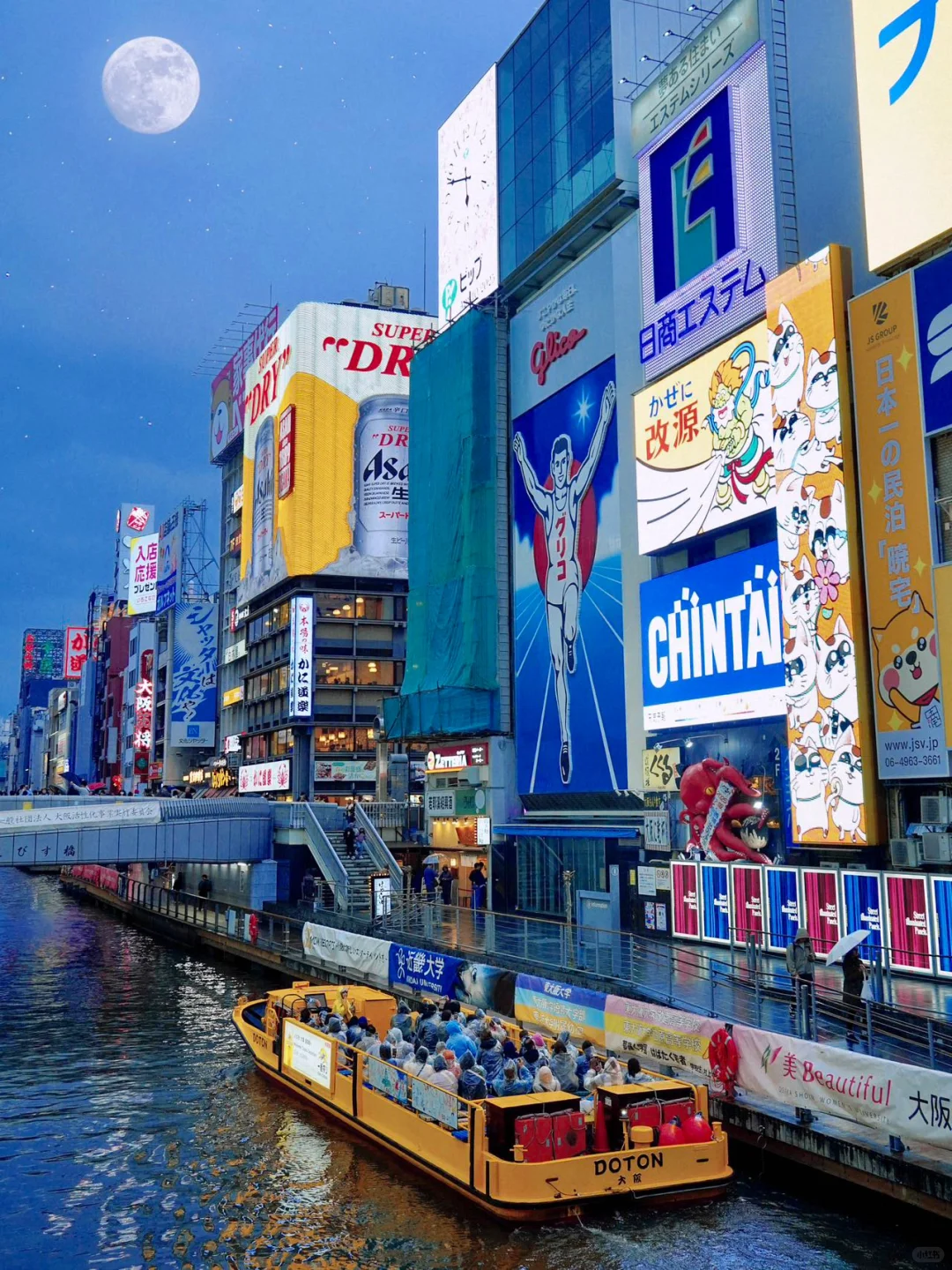 第一次来大阪📍直接复制citywalk机位路线‼️