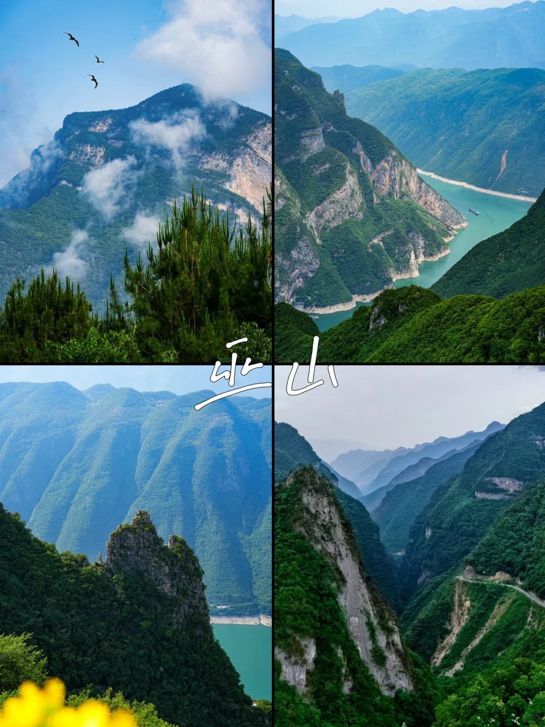 以为川西已经很美了，直到我去了这里……