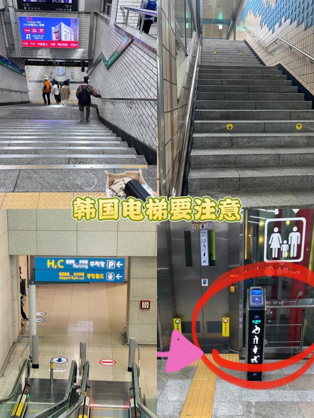 🇰🇷韩国呆了5天，我真的要崩溃了😰