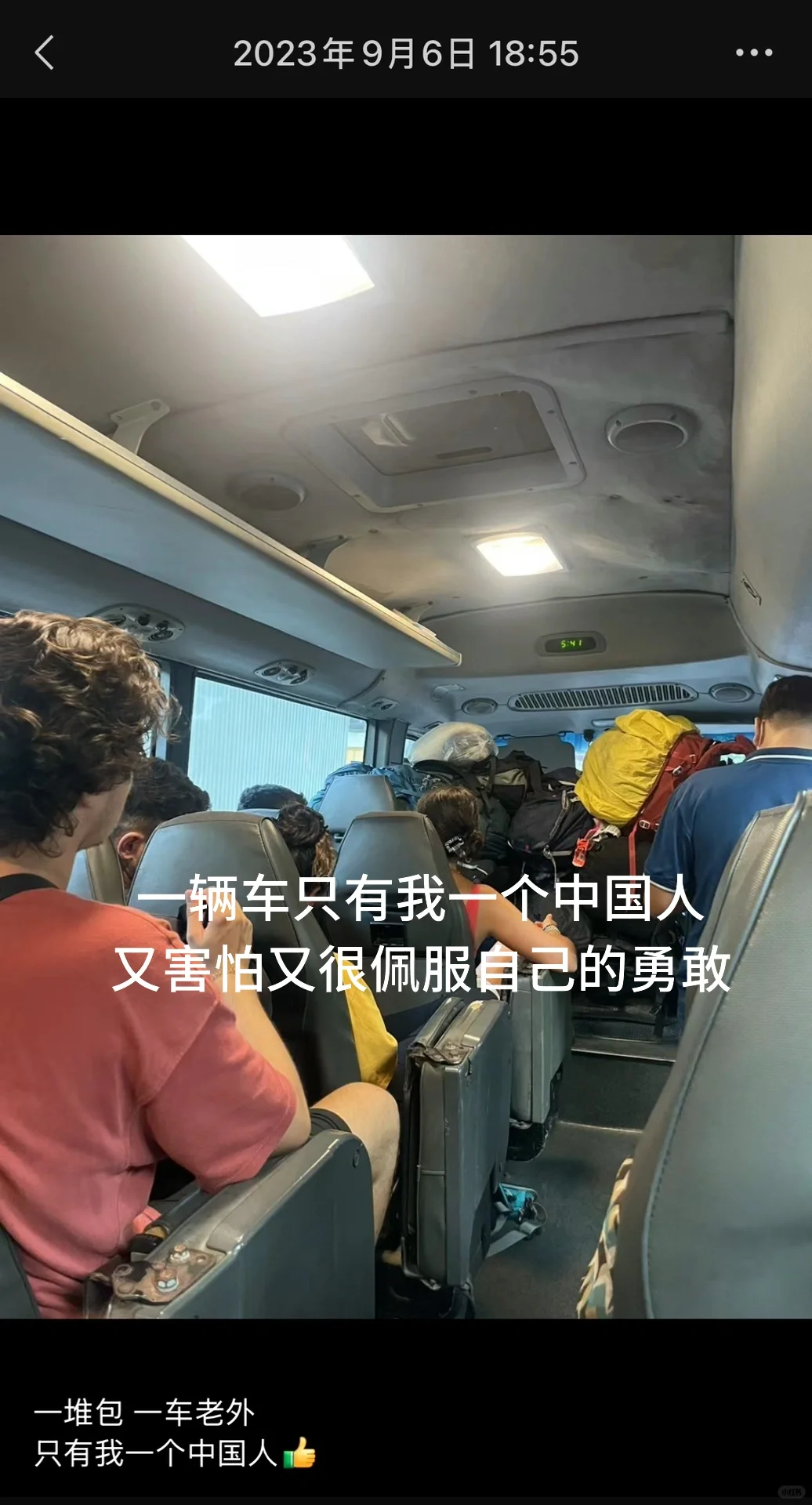 出国旅行真的不需要很多钱