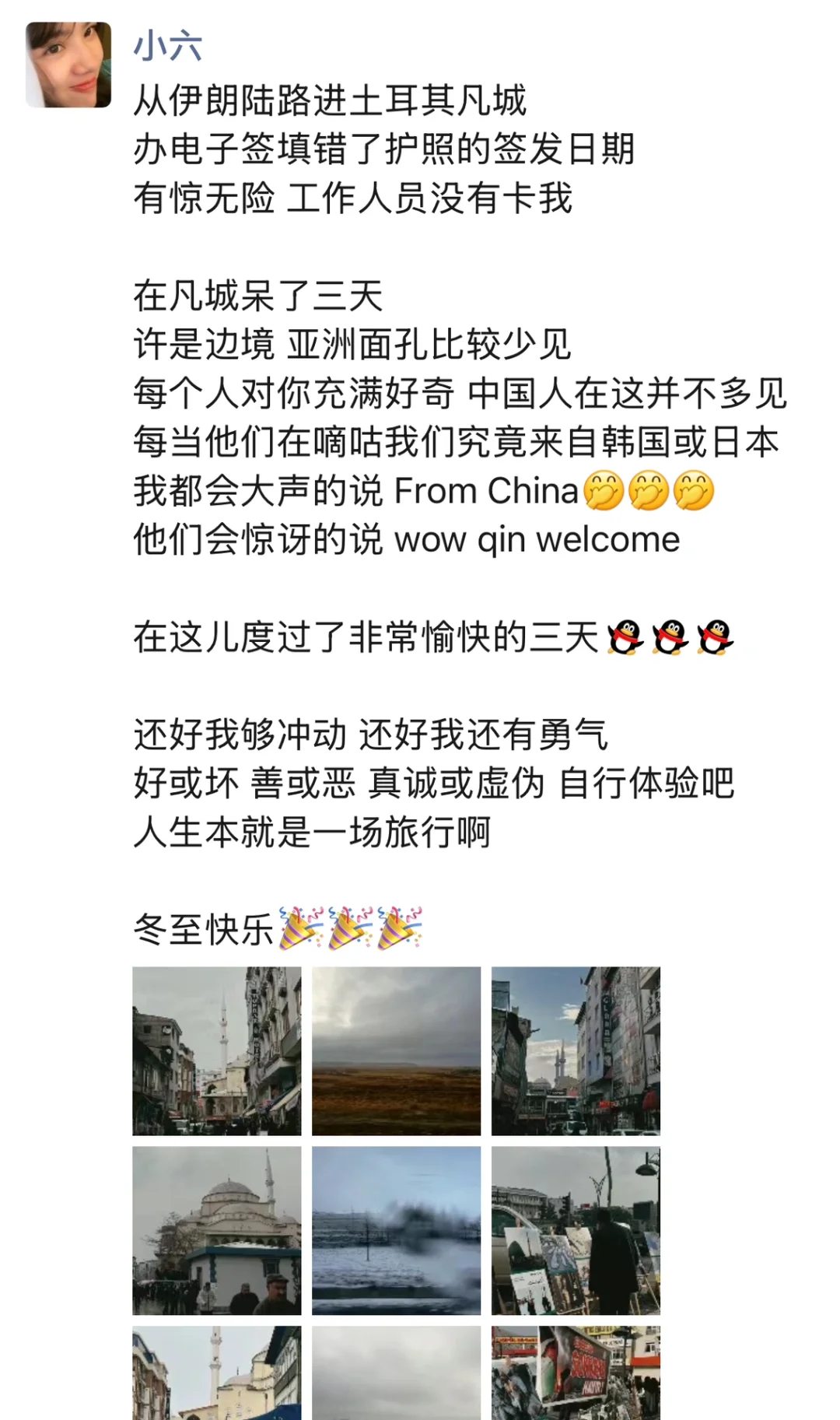 出国旅行真的不需要很多钱