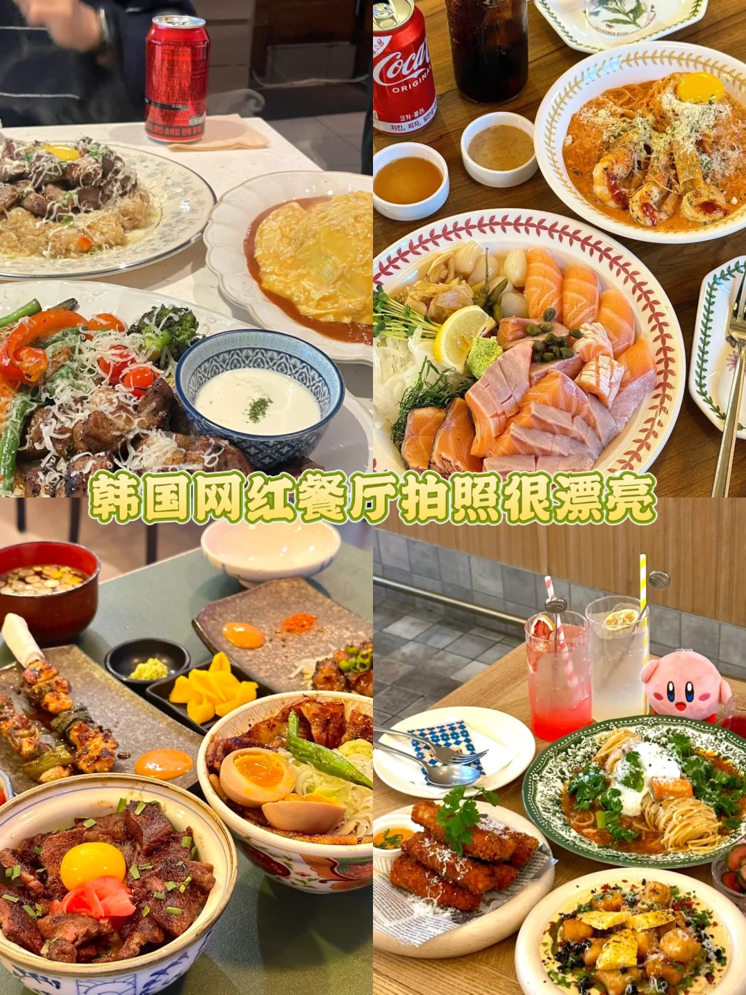 🇰🇷韩国呆了5天，我真的要崩溃了😰