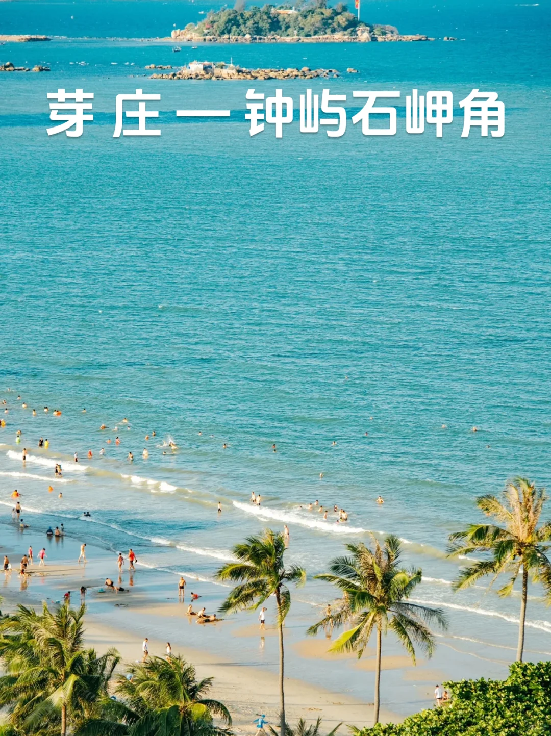 越南必去的四个地方，不去后悔一辈子❗