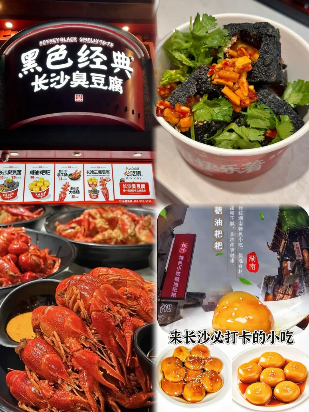 长沙三天两晚|不当特种兵玩转整个城市‼️