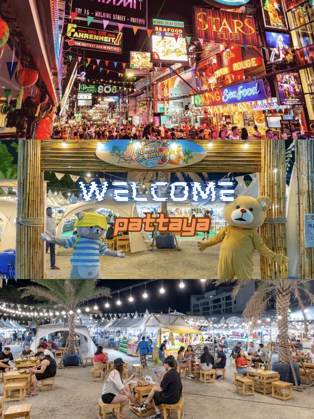 第一次出国旅游，不如考虑一下东南亚的泰国