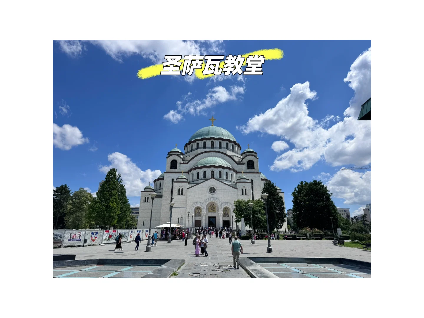 3天2晚花费600R 这个欧洲小众免签国美爆了