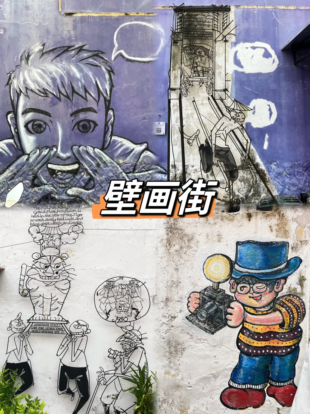 ❤️国庆假期‼️去马来西亚旅游的一定要好功课