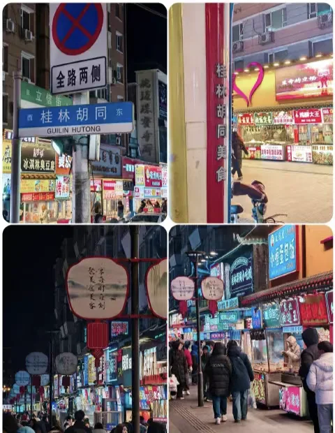 长春红旗街必玩景点✨