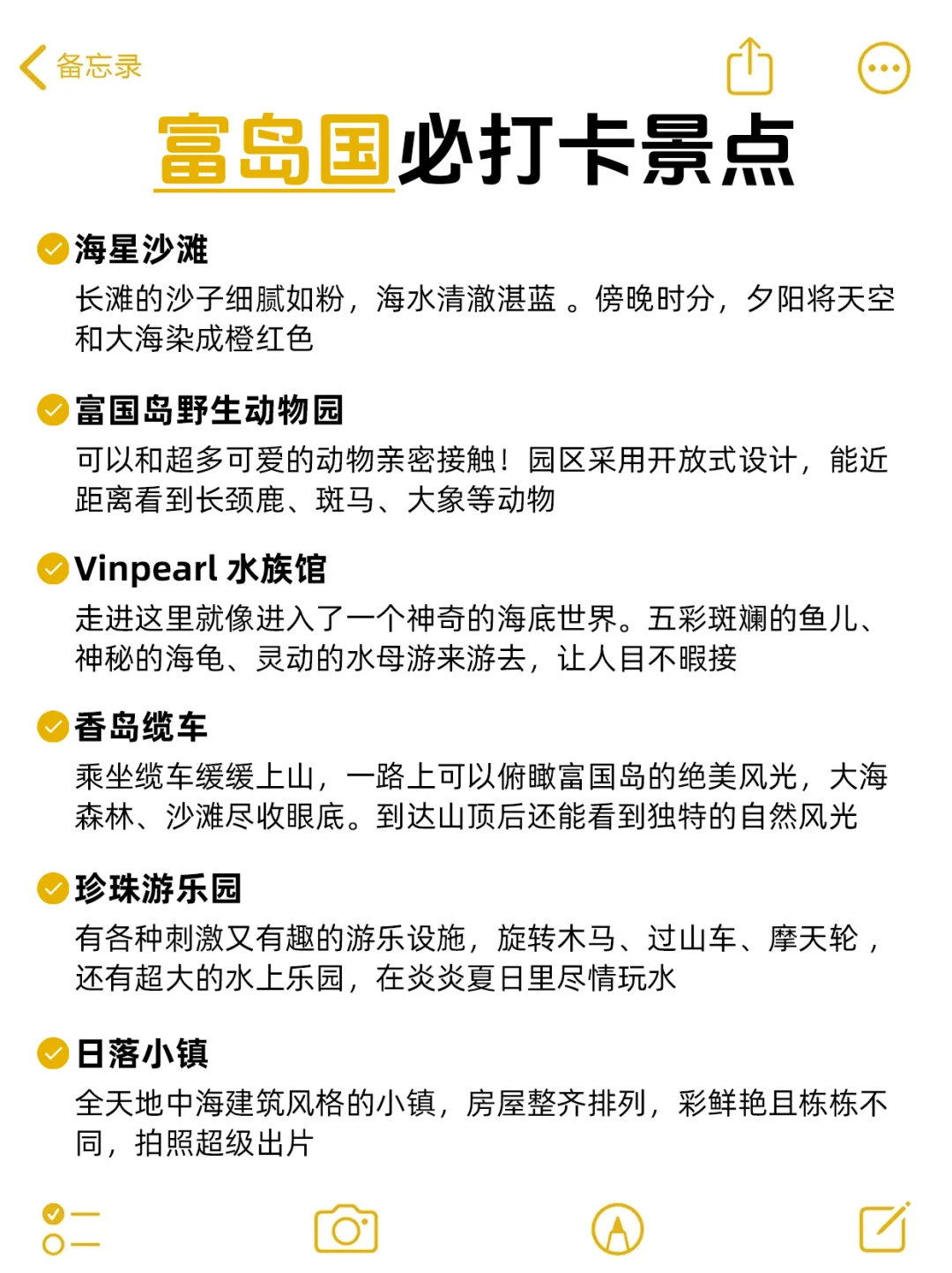 越南必去的四个地方，不去后悔一辈子❗
