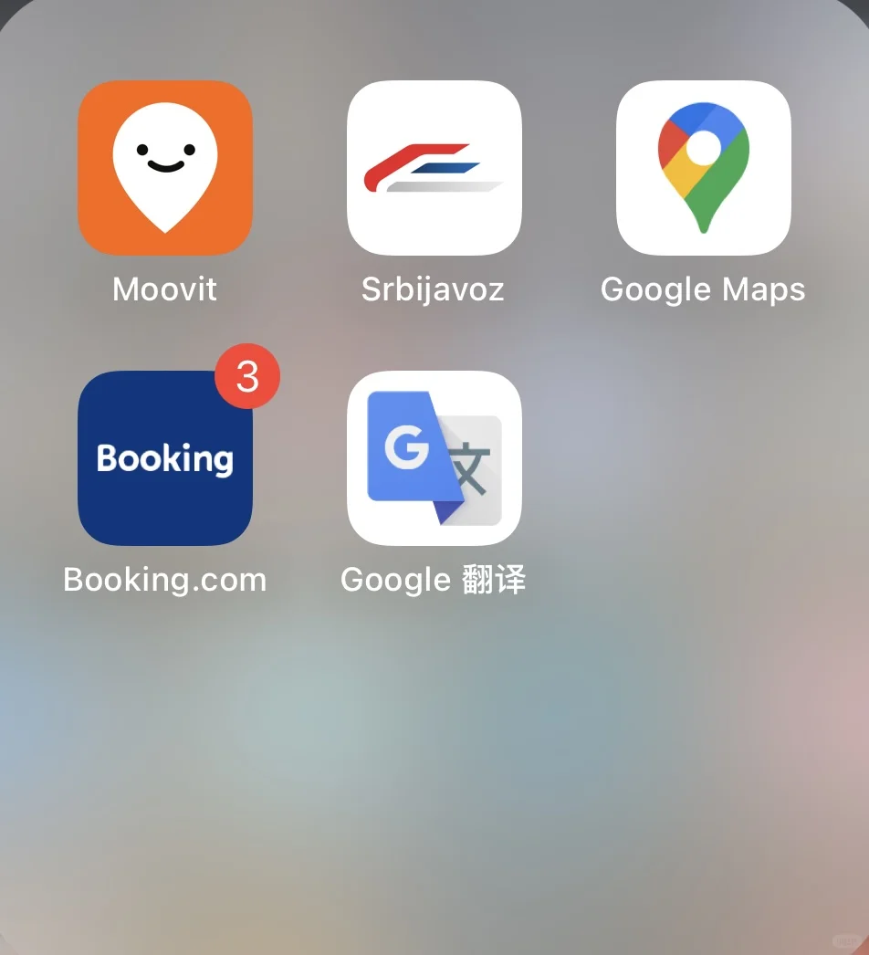 3天2晚花费600R 这个欧洲小众免签国美爆了