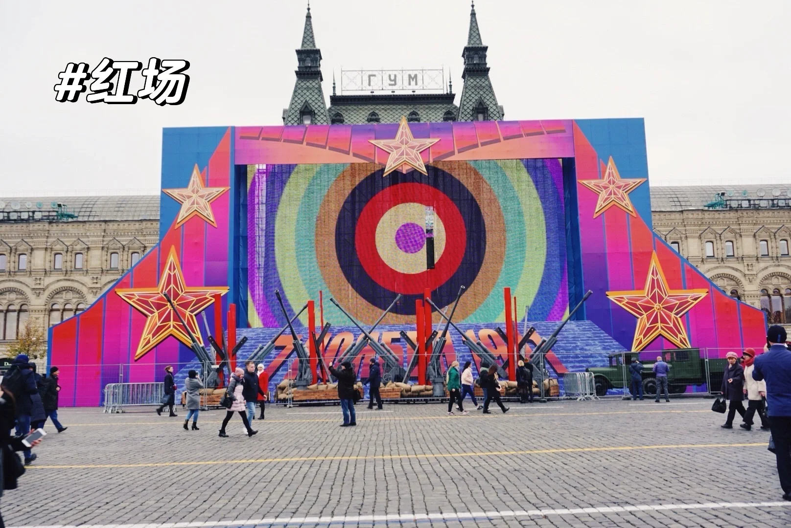 高考后走进课本里的世界之俄罗斯🇷🇺