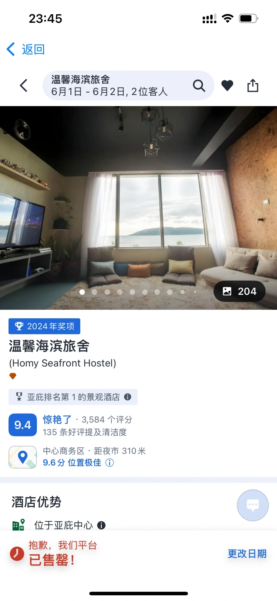 马来西亚 亚庇 仙本那 吉隆坡 人均4k攻略